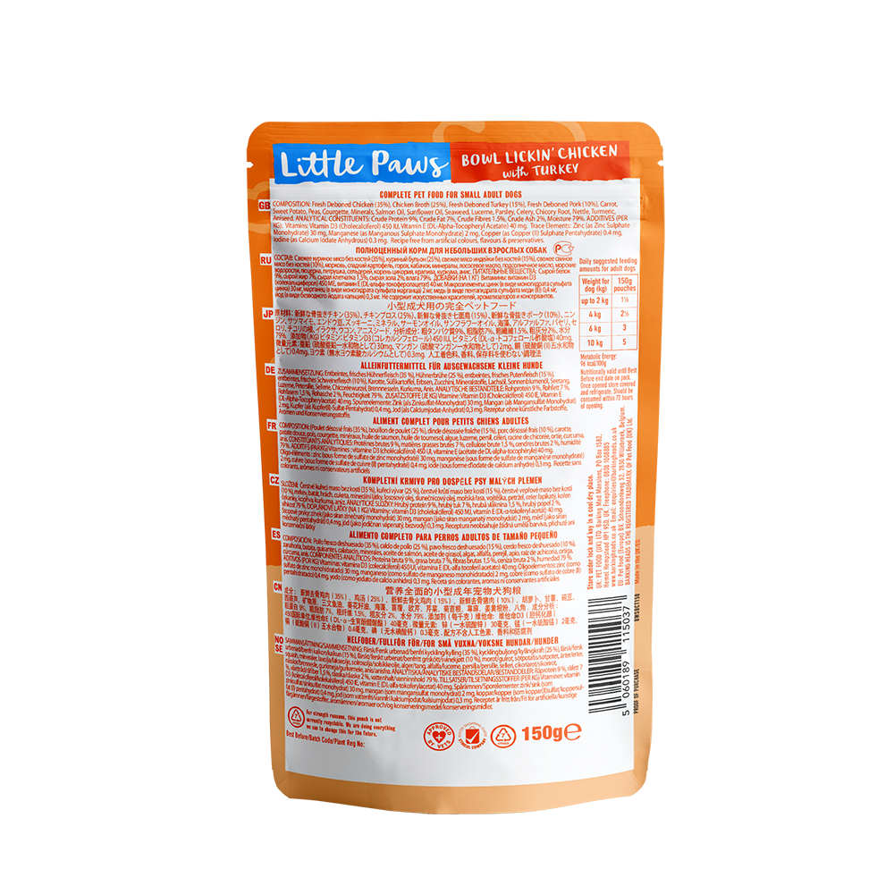 Little Paws - Chicken & Turkey Wet food